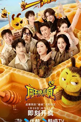 《潮汐编年》标本卡封面：潮线退去后的滩涂与取样尺